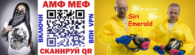 АМФЕТАМИН Розовый где можно купить наркотик ссылка на мегу ONION Луховицы