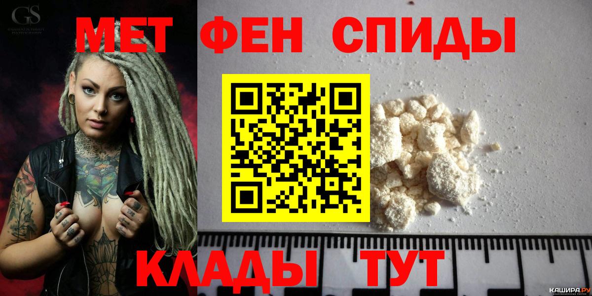 Амфетамин  АМФЕТАМИН 97%  Вход с VPN  Луховицы  Амфетамин 