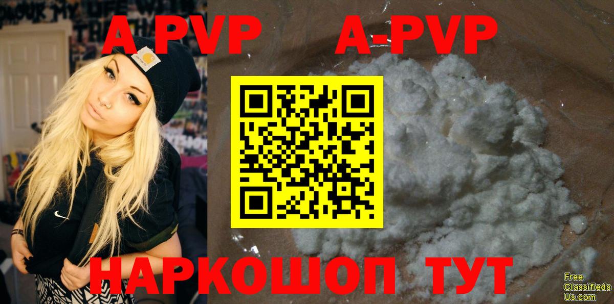 Alpha-PVP СК Луховицы