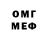МЕТАДОН кристалл ShamiL Galimanas