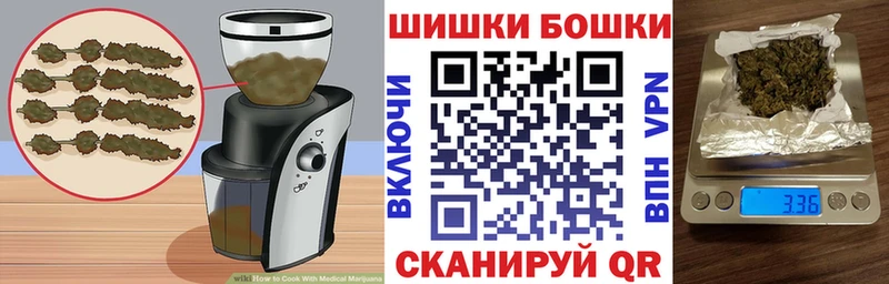 Печенье с ТГК конопля  Луховицы 