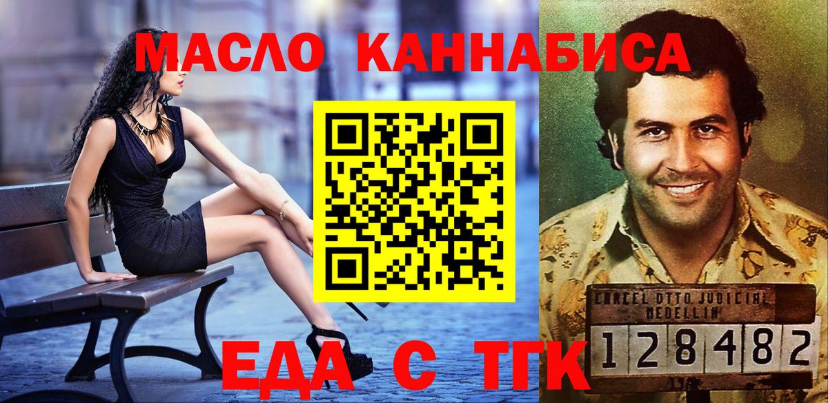 Луховицы  Canna-Cookies конопля  Вход с VPN 