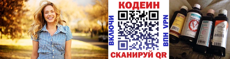 мориарти состав  Луховицы  Codein Purple Drank  MEGA  