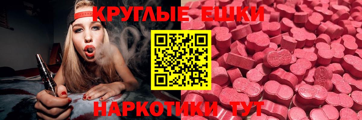 Экстази таблы  Вход с VPN  Луховицы  ЭКСТАЗИ  ЭКСТАЗИ диски 