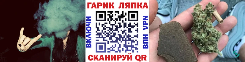 где купить   Луховицы  ГАШИШ hashish 