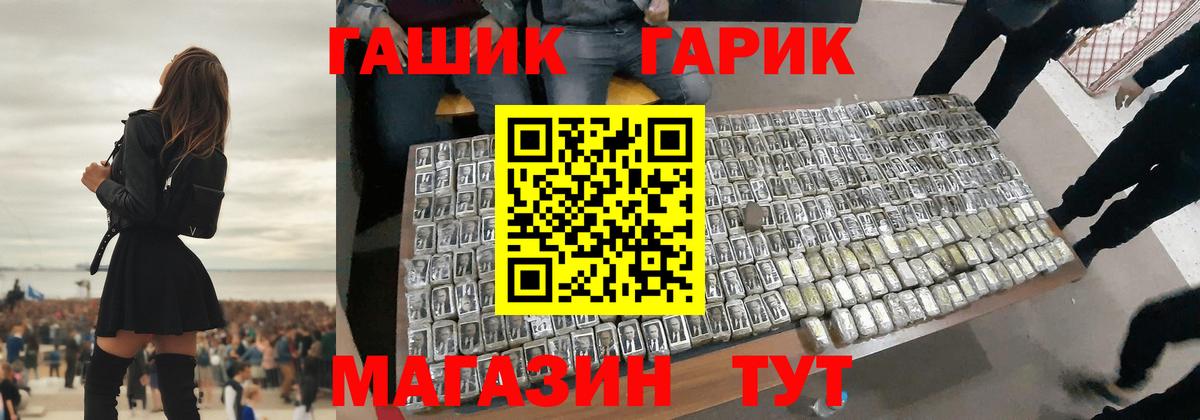 Луховицы  Гашиш гашик  Вход с VPN 