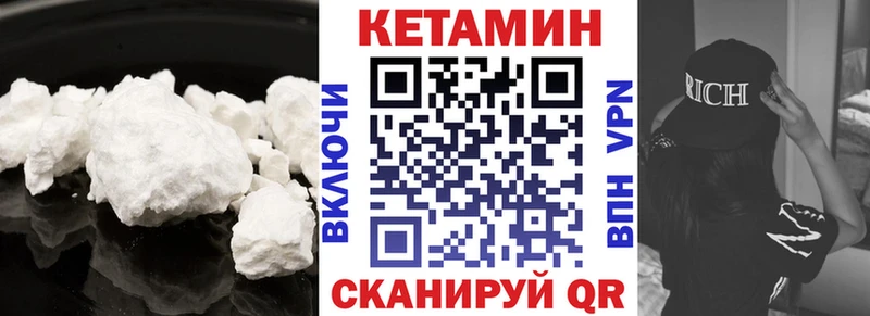 КЕТАМИН ketamine  магазин продажи   Луховицы 