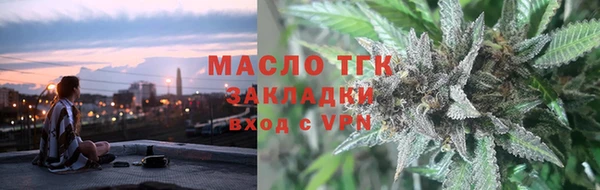 ГАЛЛЮЦИНОГЕННЫЕ ГРИБЫ Губаха