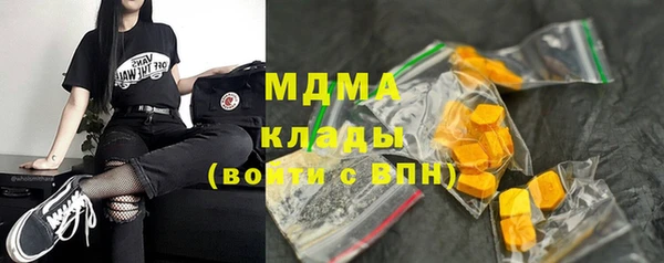 стаф Беломорск
