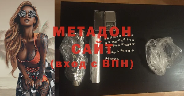 стаф Беломорск