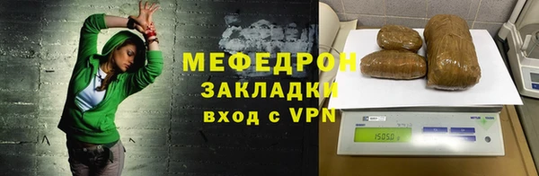 стафф Бронницы