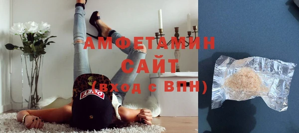 стафф Бронницы