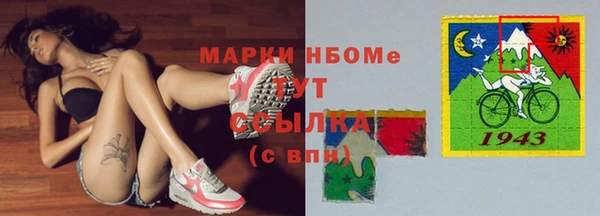 меф Богородицк