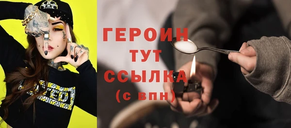 меф Богородицк