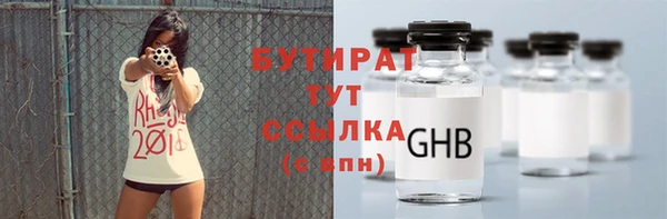 марки lsd Белокуриха