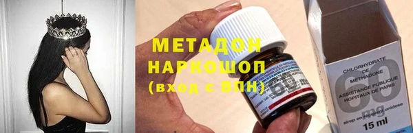 марихуана Грязи