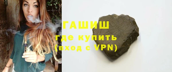стаф Беломорск