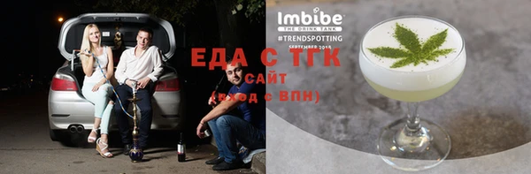 трава Бородино