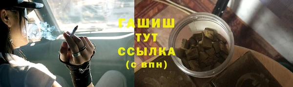 марки lsd Белокуриха