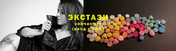MESCALINE Грязовец