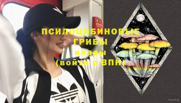 марихуана Грязи