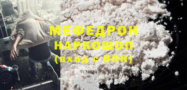 марки lsd Белокуриха