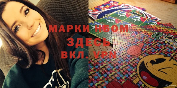 марки lsd Белокуриха