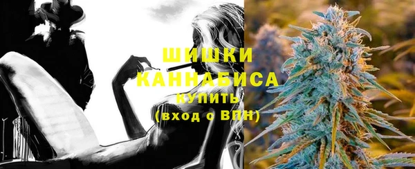 стаф Беломорск