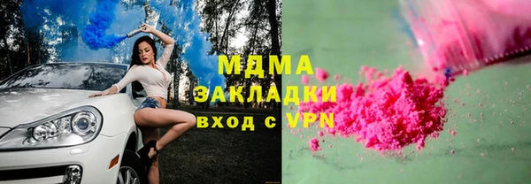 марки lsd Белокуриха