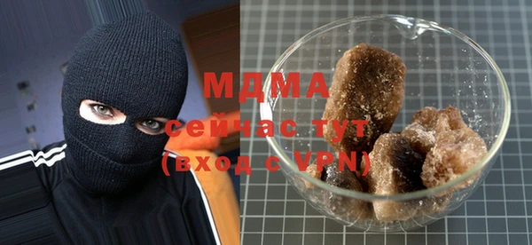 стаф Беломорск