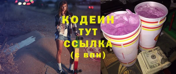 марки lsd Белокуриха