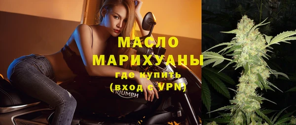 стаф Беломорск