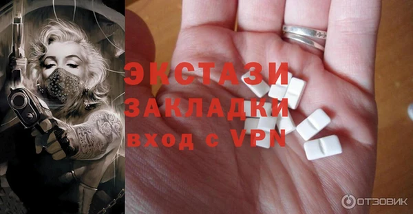 меф Богородицк