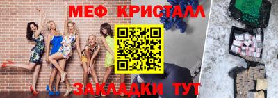 мдма Камышлов