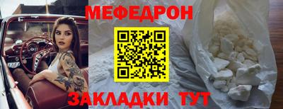марки nbome Ипатово