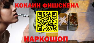 марки nbome Ипатово