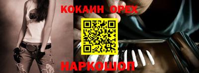 мдма Камышлов