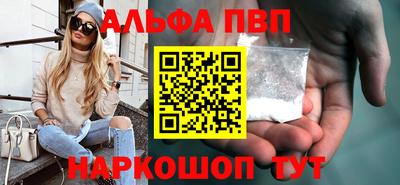 Альфа ПВП Кандалакша