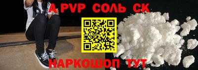 скорость mdpv Канаш