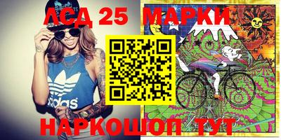 марки nbome Ипатово