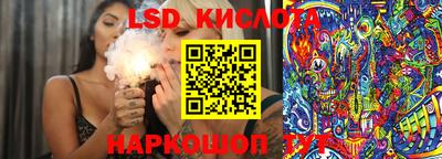 марки nbome Ипатово