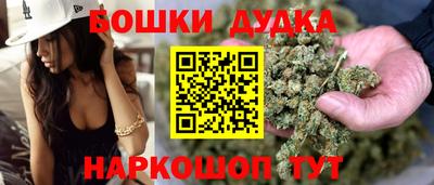 марки nbome Ипатово