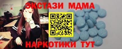 мдма Камышлов