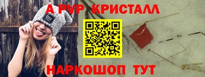 скорость mdpv Канаш