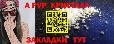 марки nbome Ипатово