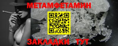 мдма Камышлов