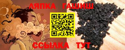 Альфа ПВП Кандалакша