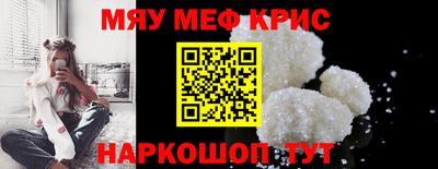 мдма Камышлов