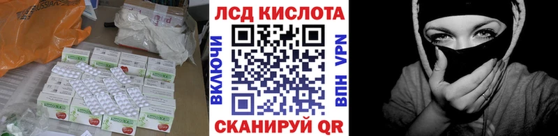 где купить наркоту  Луховицы  Лсд 25 экстази кислота 