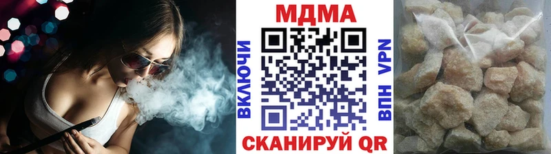 МДМА молли Луховицы